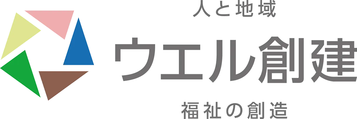 認知症に寄り添う効果的な声掛けの会話ポイント
